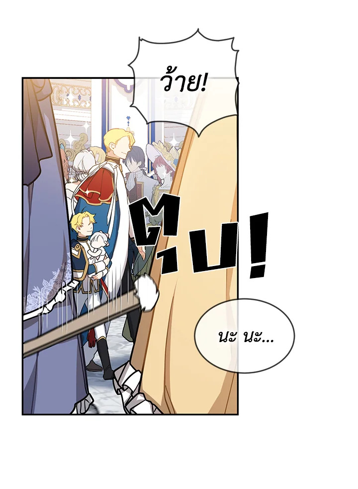 Into The Light Once Again 8 20